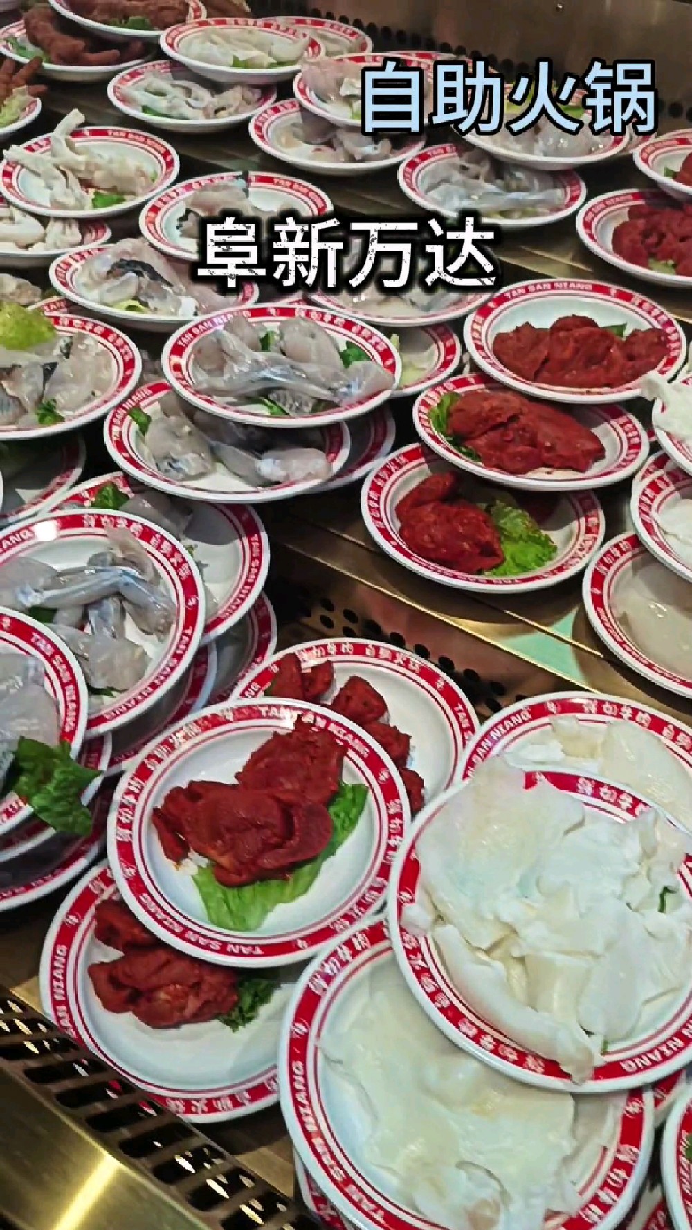 阜新万达自助火锅,食材丰富多样