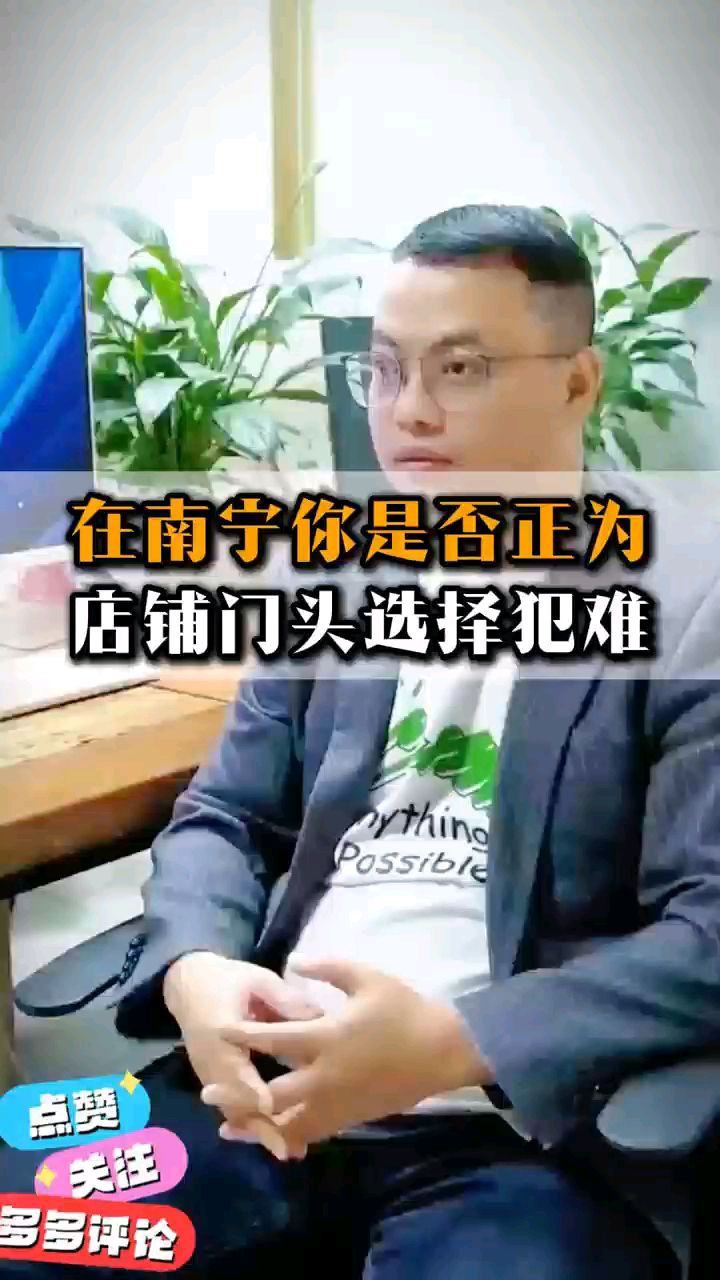 南宁门头招牌报价大全 无套路#南宁牌匾制作 #招牌门头材料