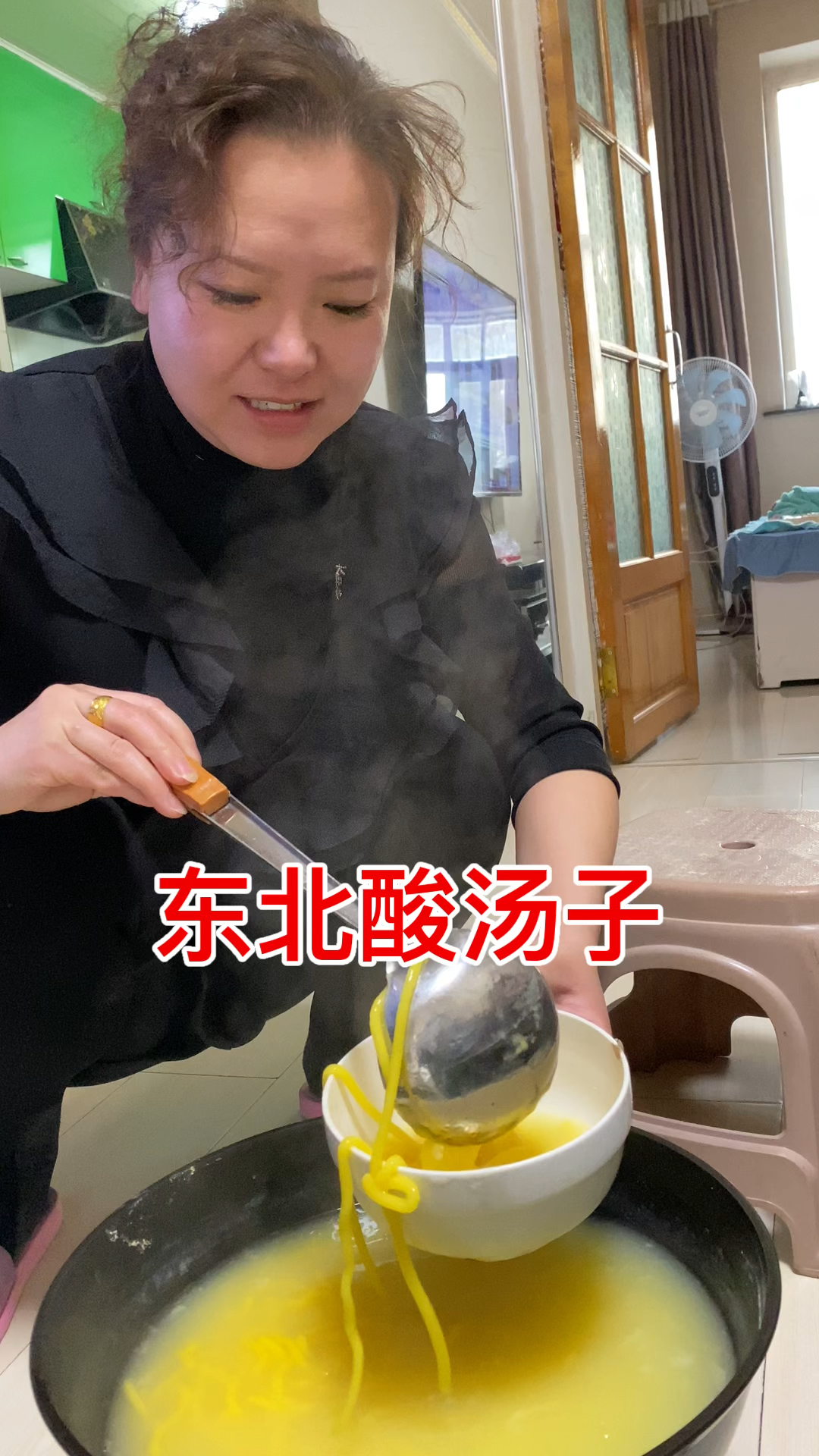 家乡的味道,酸汤子面