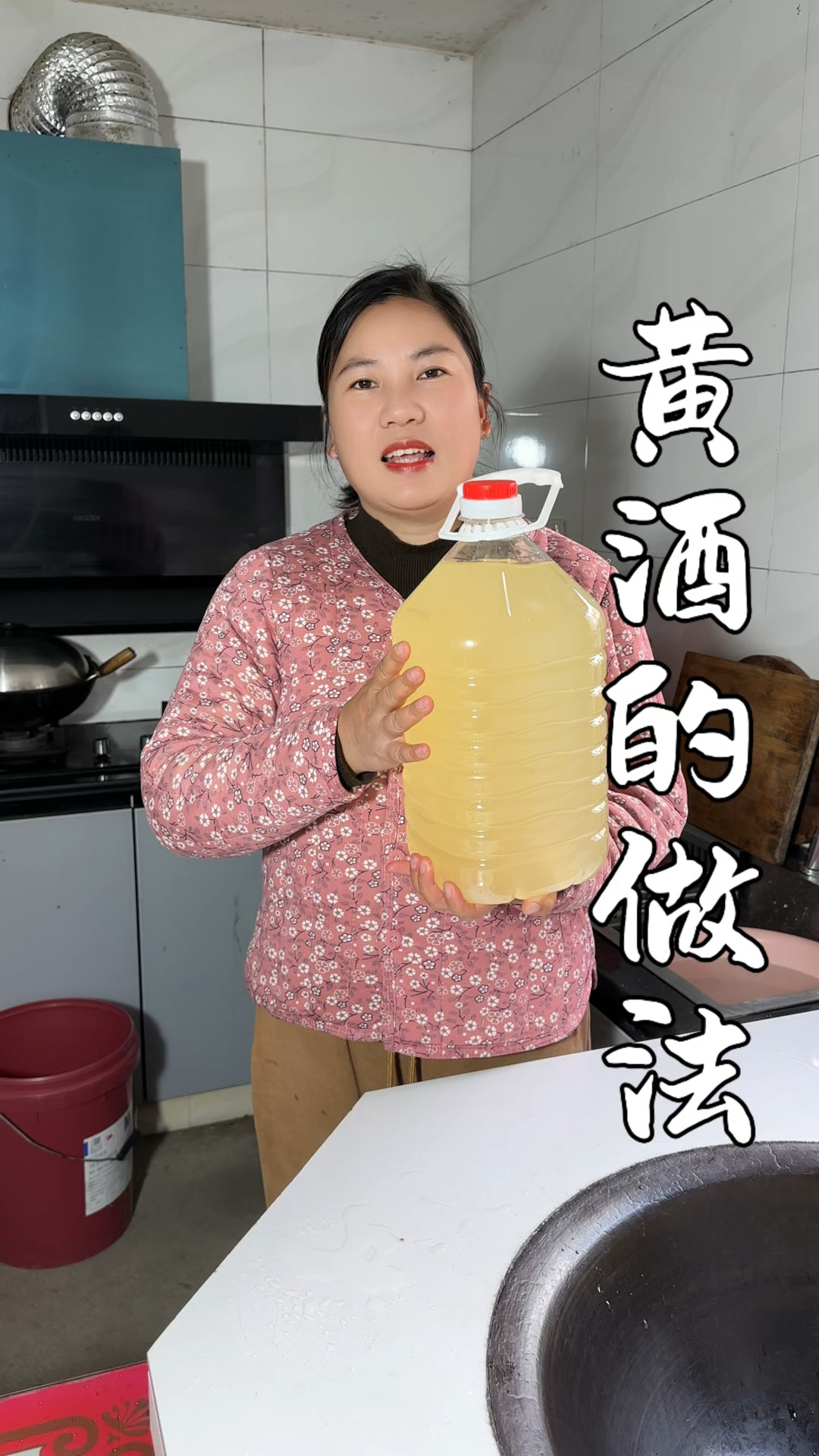 只要会煮米饭就能做成功的老黄酒,做法只有两个关键步骤,太简单