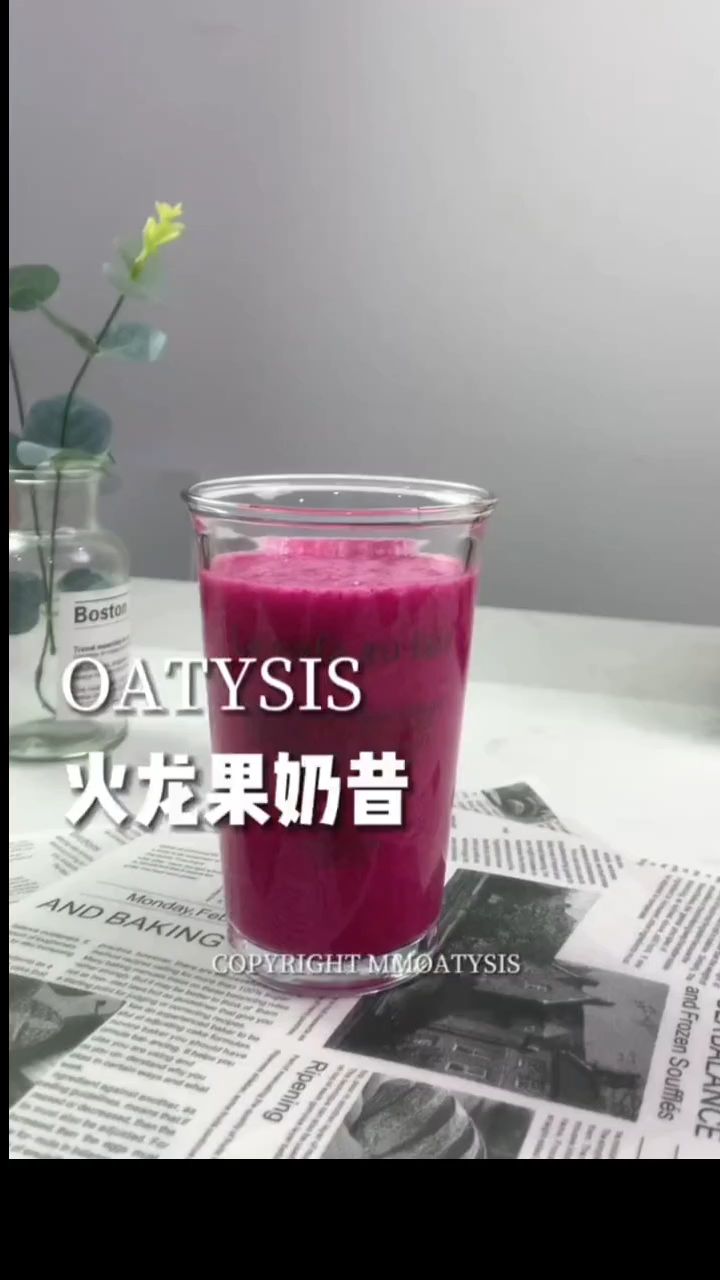 清凉一夏之火龙果奶昔