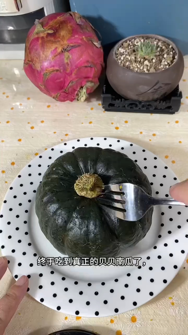 早餐早餐蒸两个贝贝南瓜,好吃又营养的健康粗粮