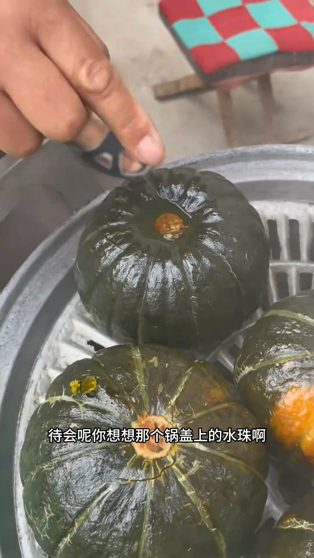 贝贝南瓜很多人都蒸错了,蒸出来很水,今天教大家正确蒸发