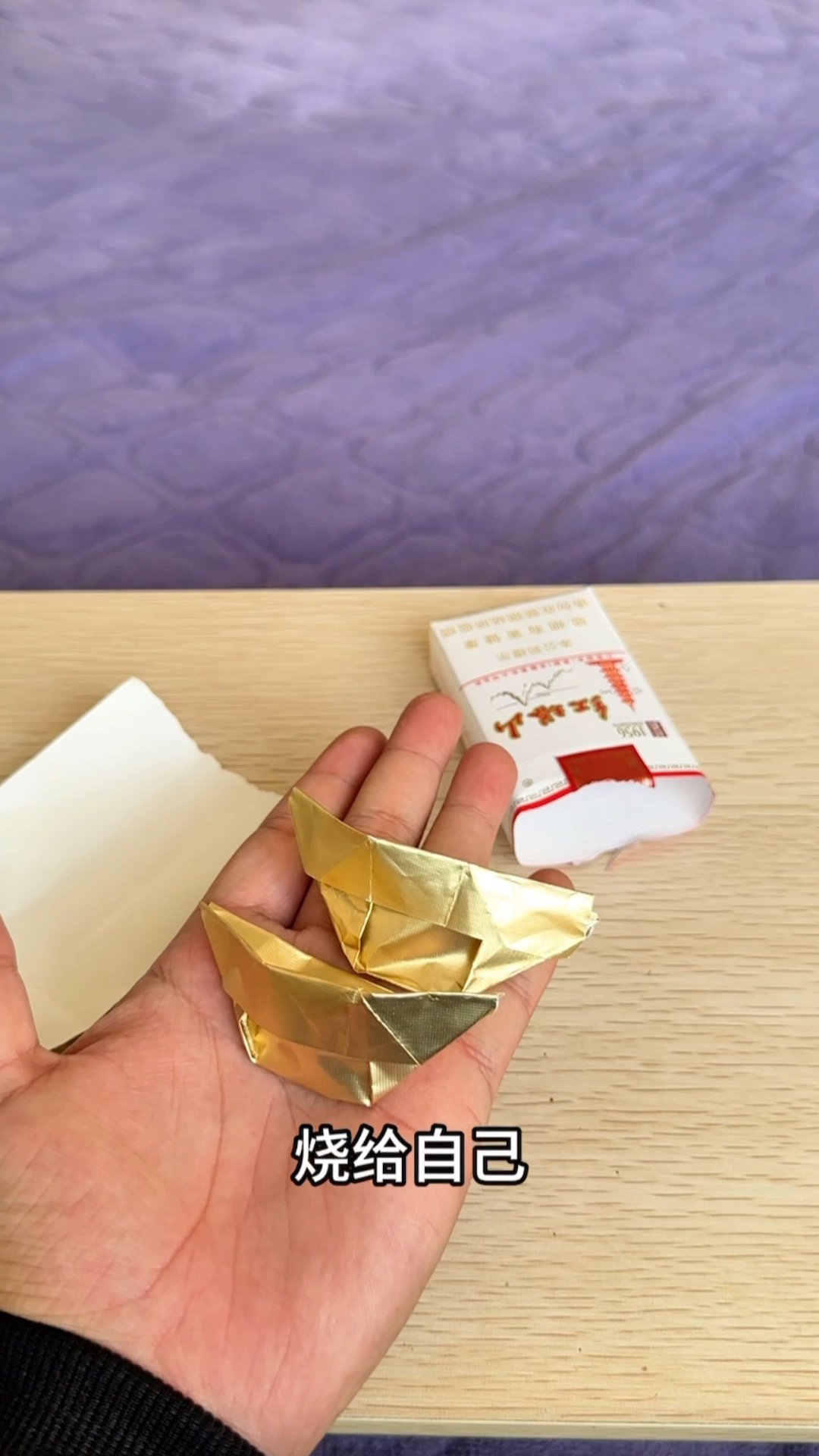 每次抽完烟的烟盒不要扔,有大用处