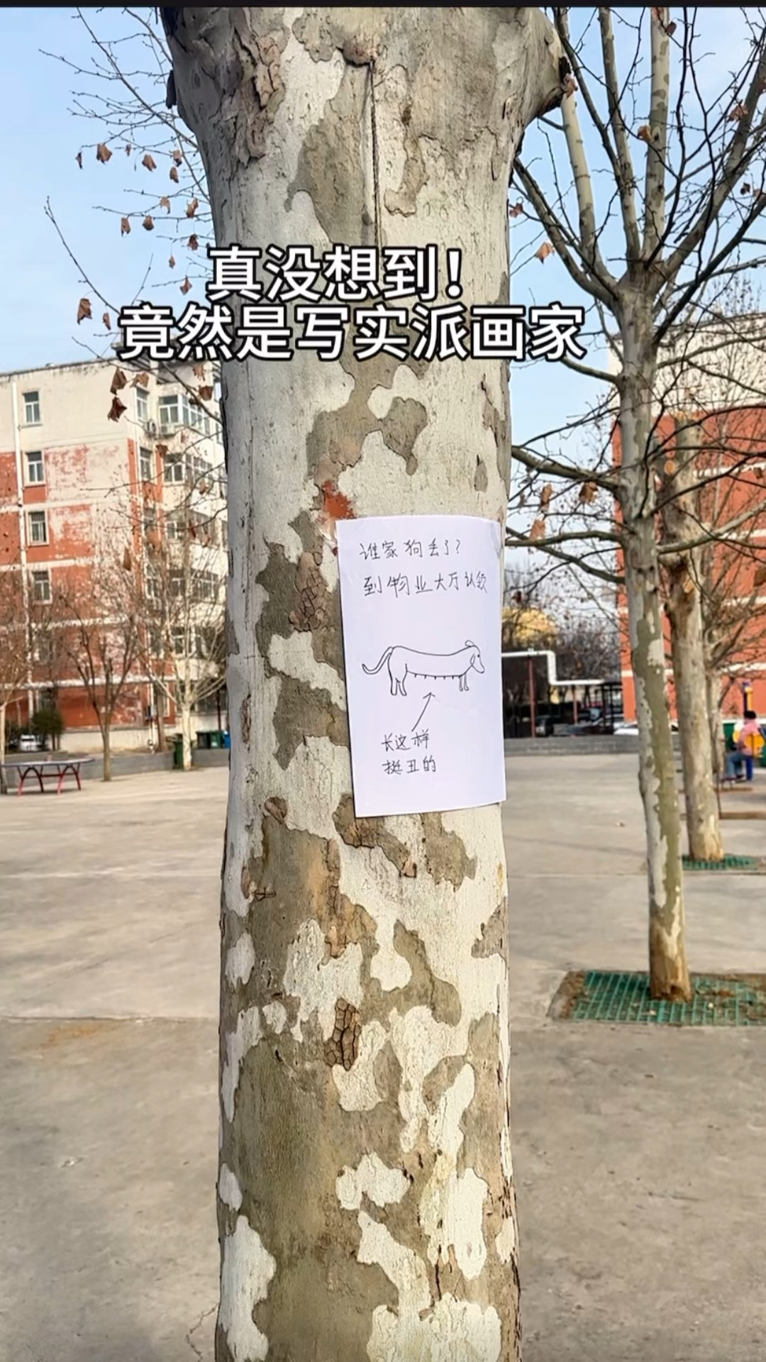 真没想到!竟然是写实派画家