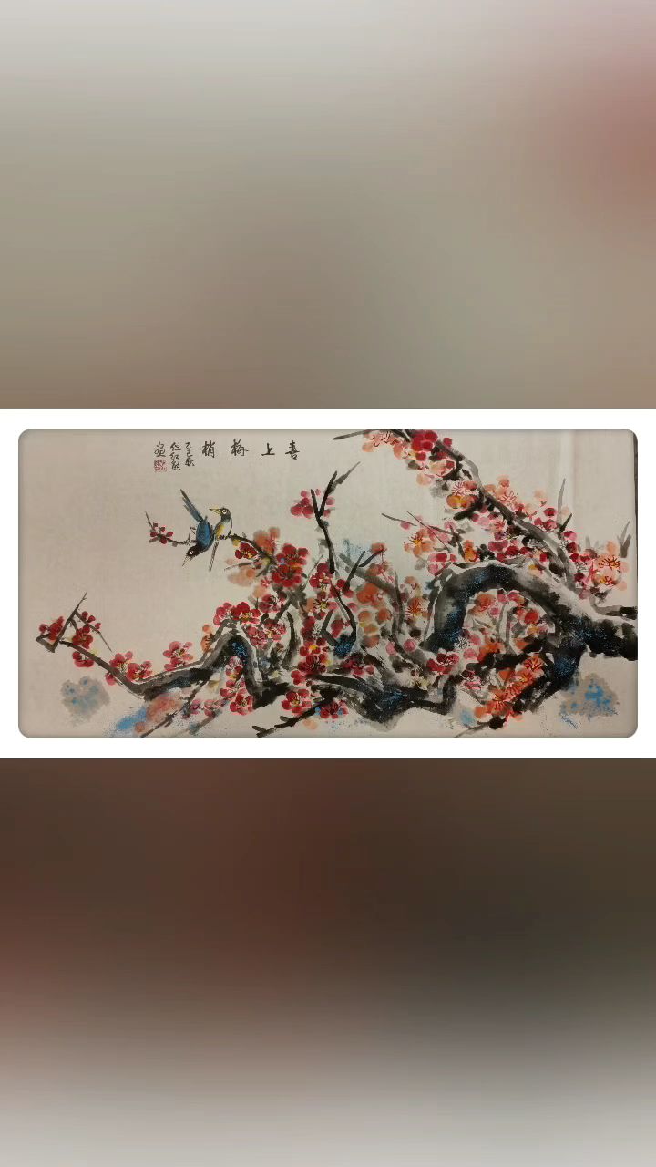 喜上梅梢,花开富贵。但红能老师《鸿运当头画》带来好运和祝福!