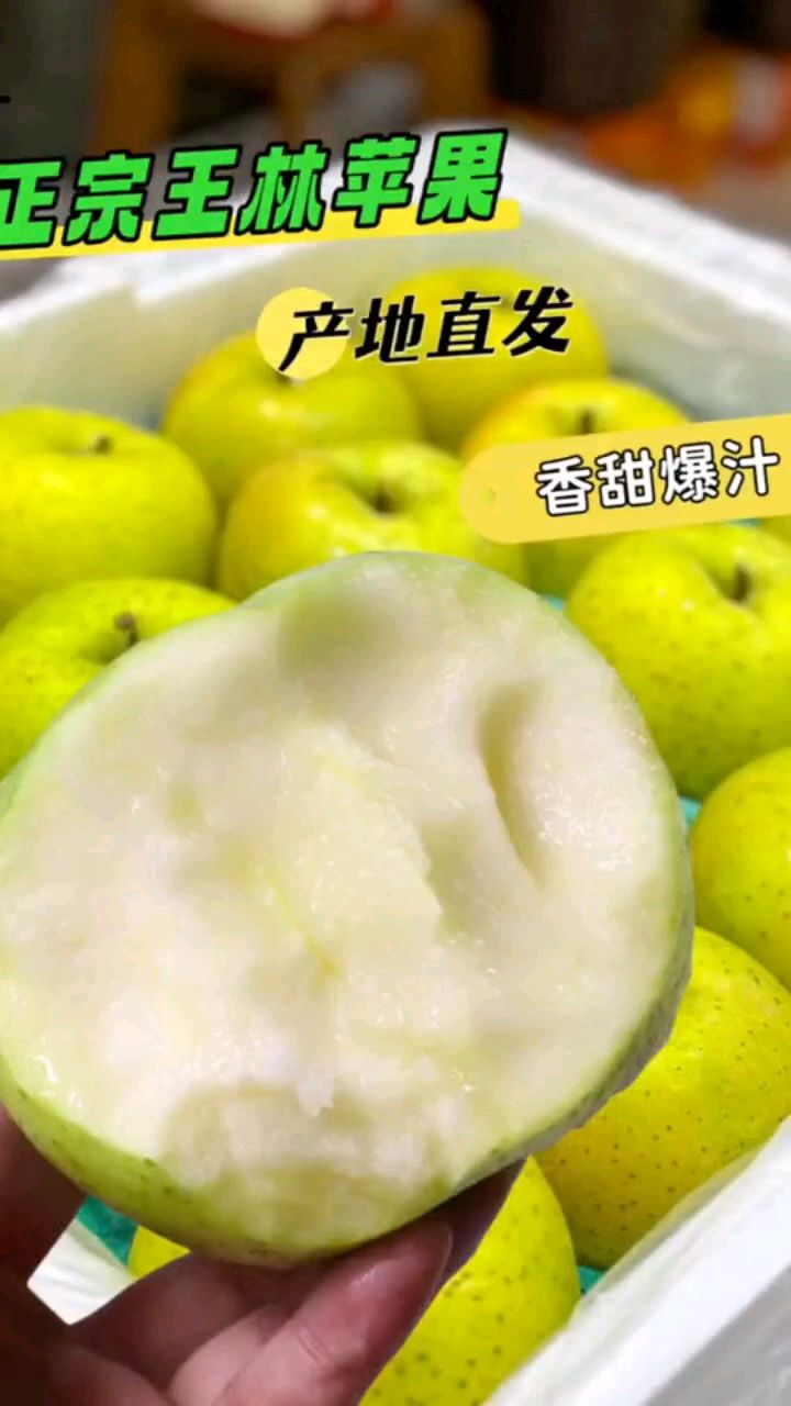一款甜到没朋友自带兰花香味,脆甜,你有吃过吗?苹果中的爱马仕