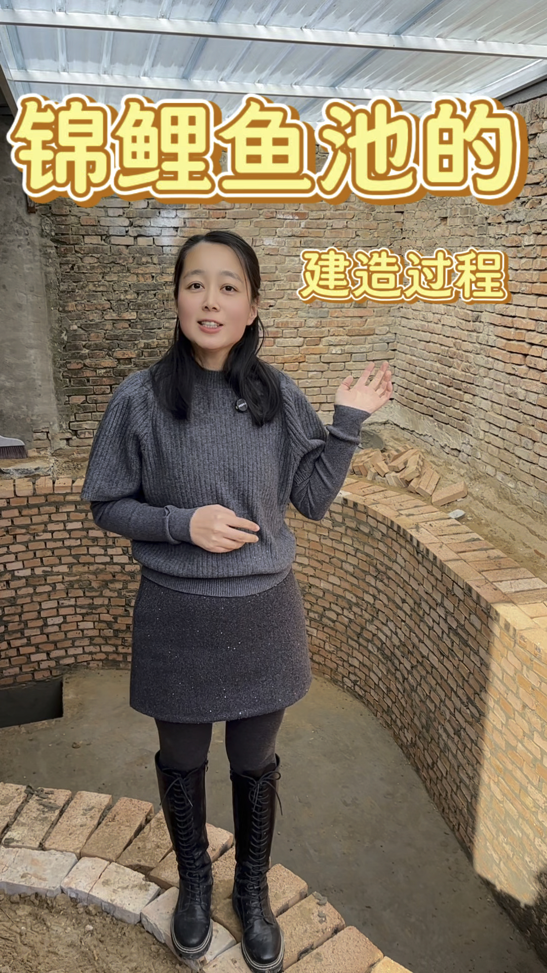 小院鱼池详细的建造过程,你学会了吗?