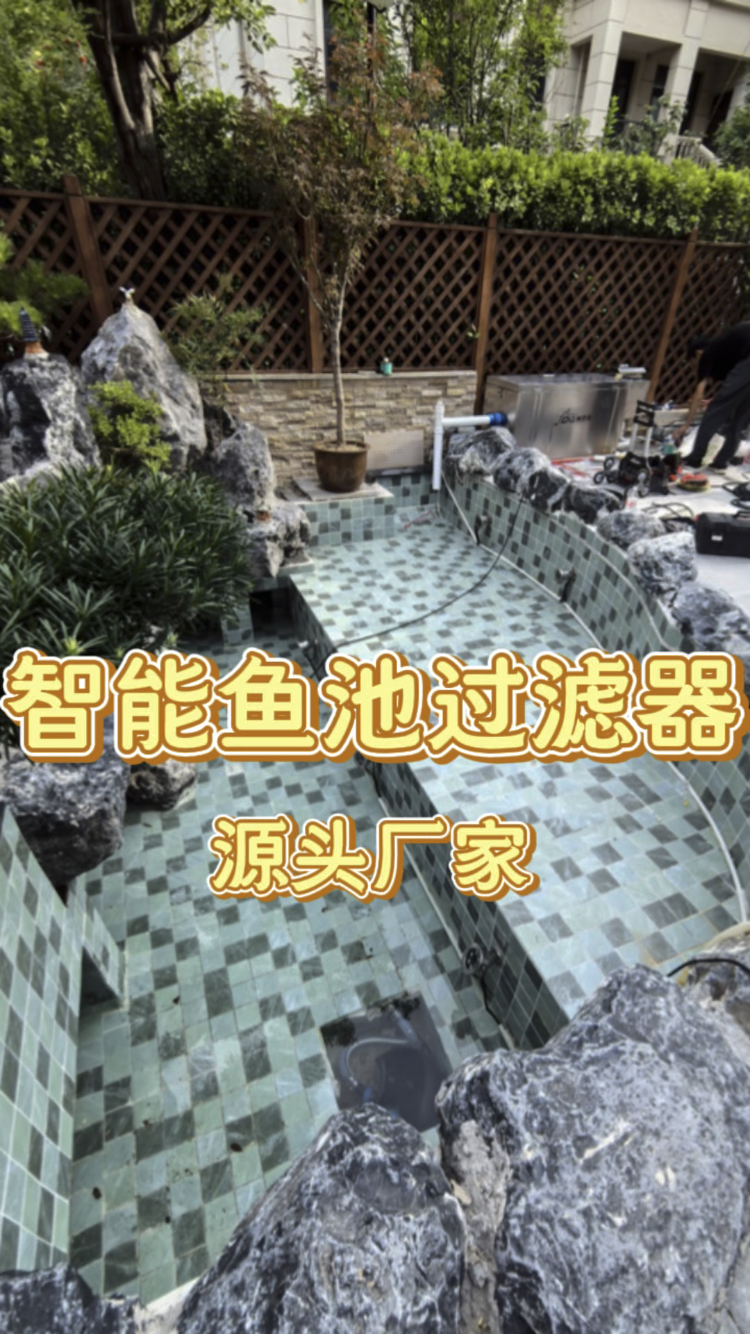 赛德清鱼池过滤器整机都是304不锈钢材质,用料讲究,结实耐用!