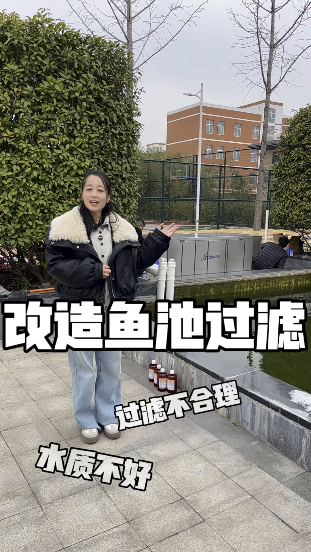 已经建好的鱼池,想要升级改造过滤的,不要错过哦!
