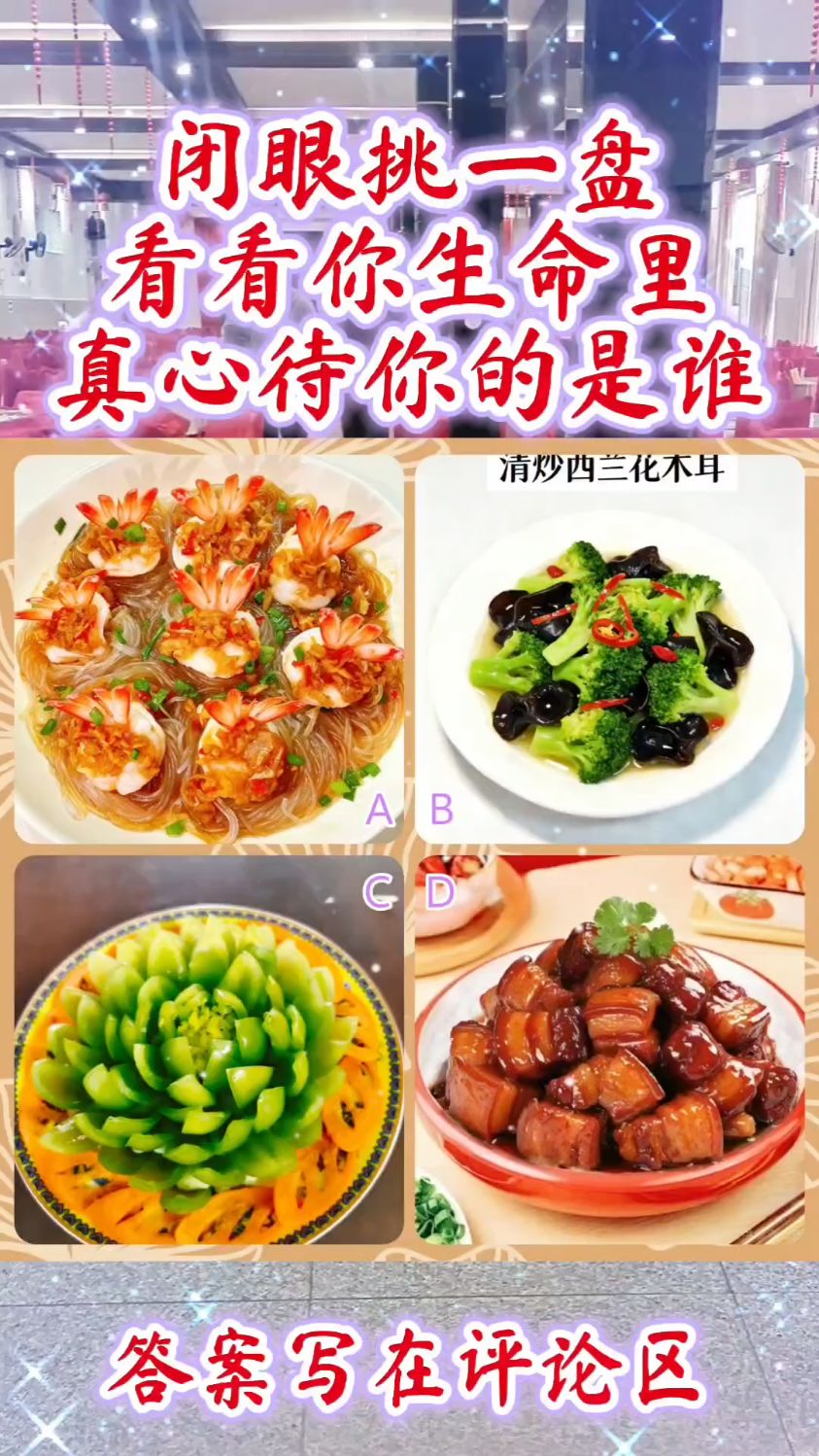 看看你生命里真心待你的是谁