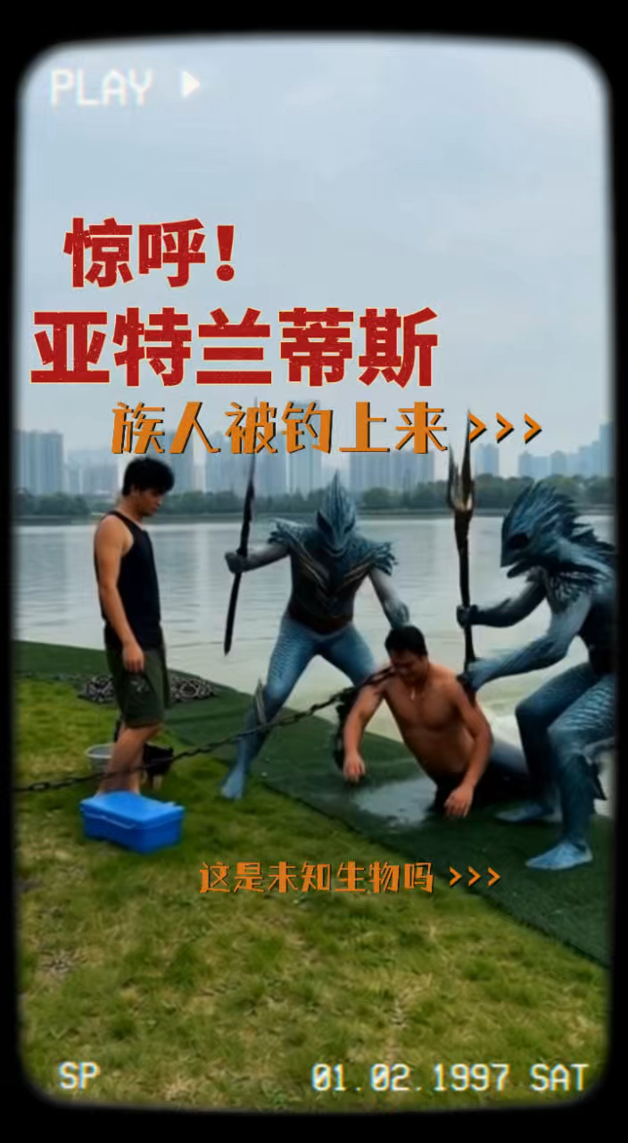 这是亚特兰蒂斯人鱼族吗#美人鱼 #人鱼 #亚特兰蒂斯 #未知生物