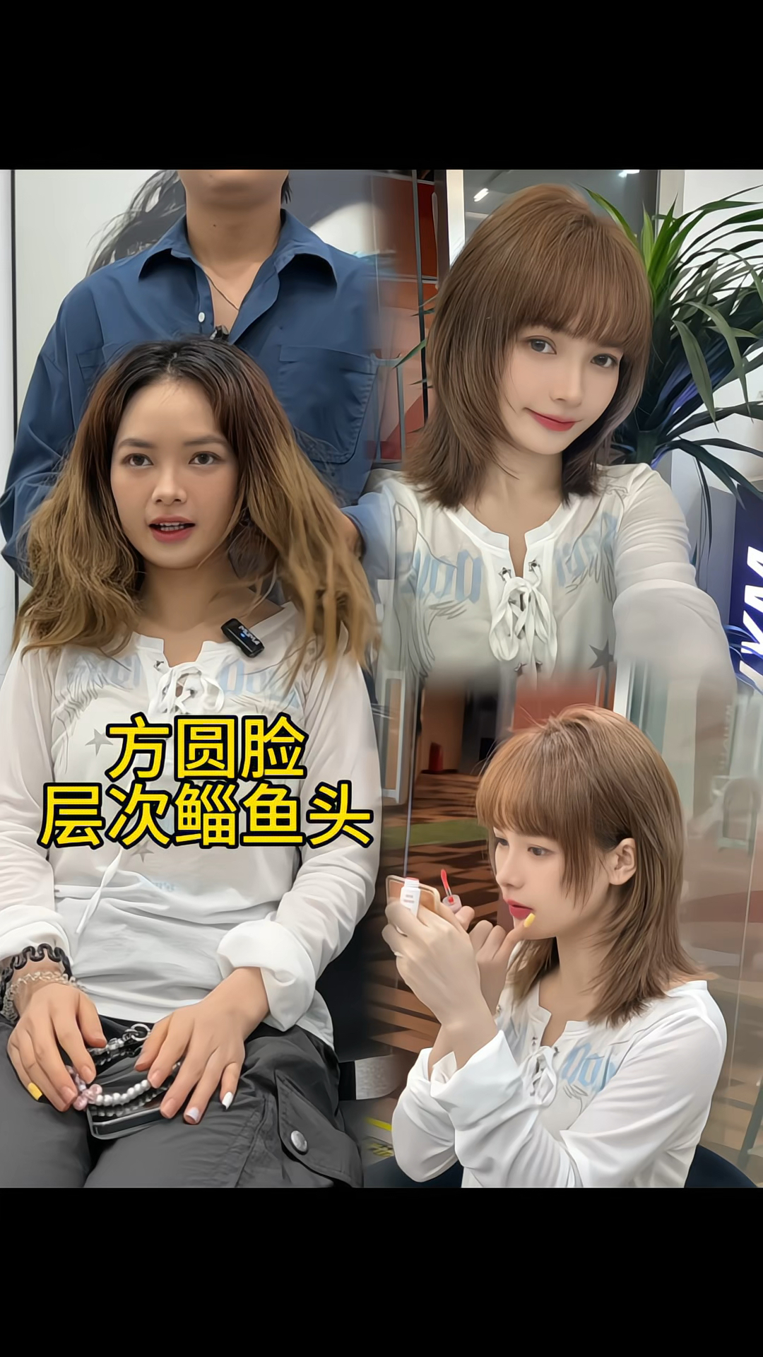 方圆脸可以剪的层次鲻鱼头,减龄时尚,百搭