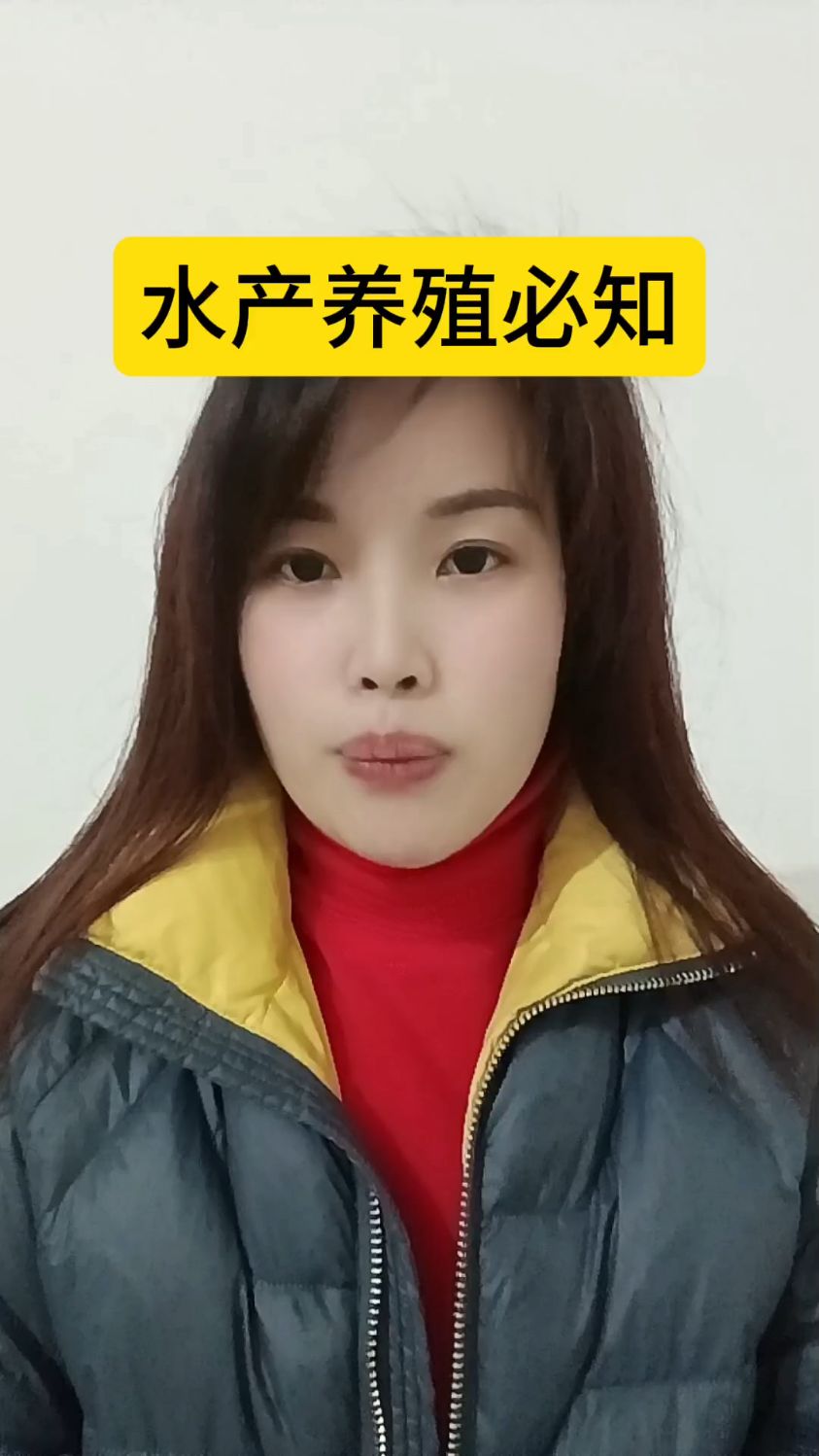 养鱼养虾养螃蟹水产养殖必知