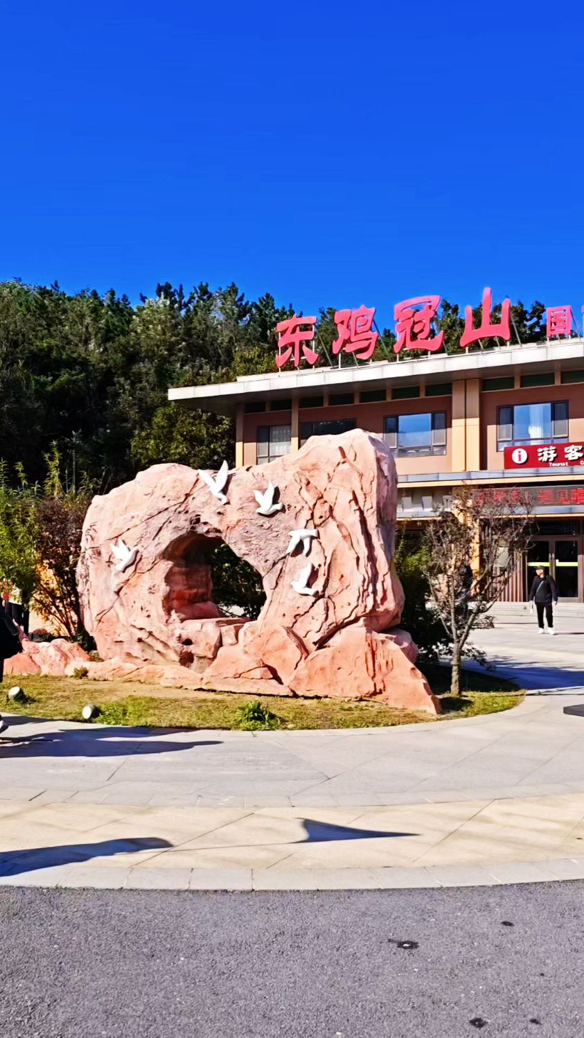东鸡冠山北堡垒有谁知道这段历史?