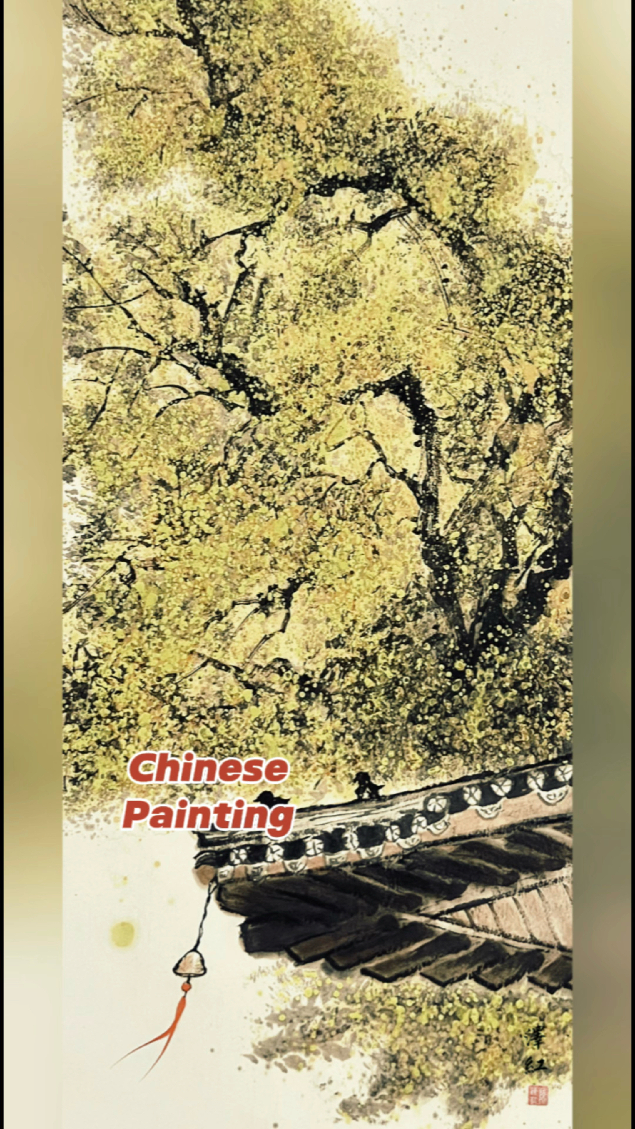 《国画创作100篇》彩墨写意国画。国画秋天秋色。生宣纸