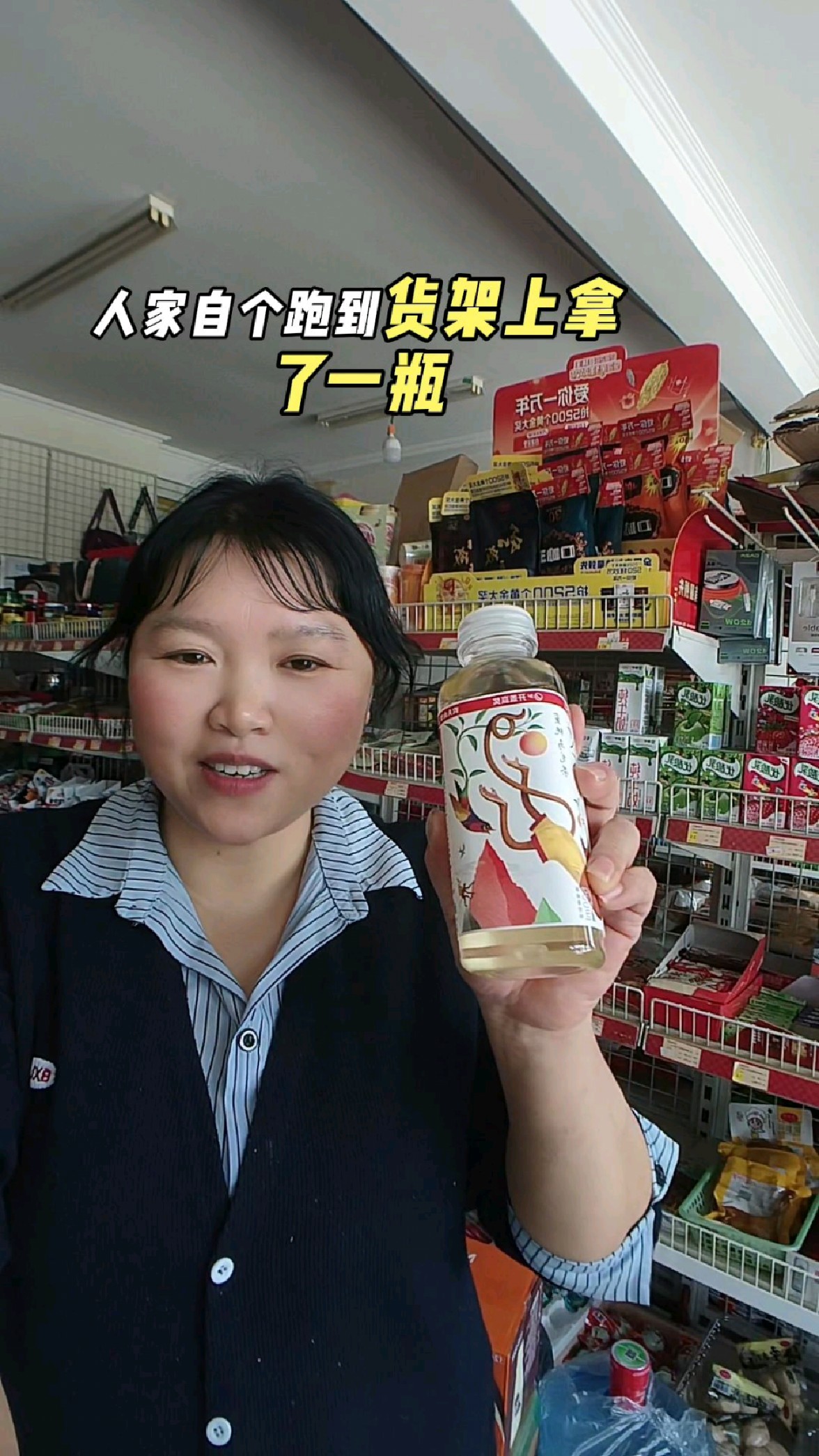 这叫茶兀，不叫插排！