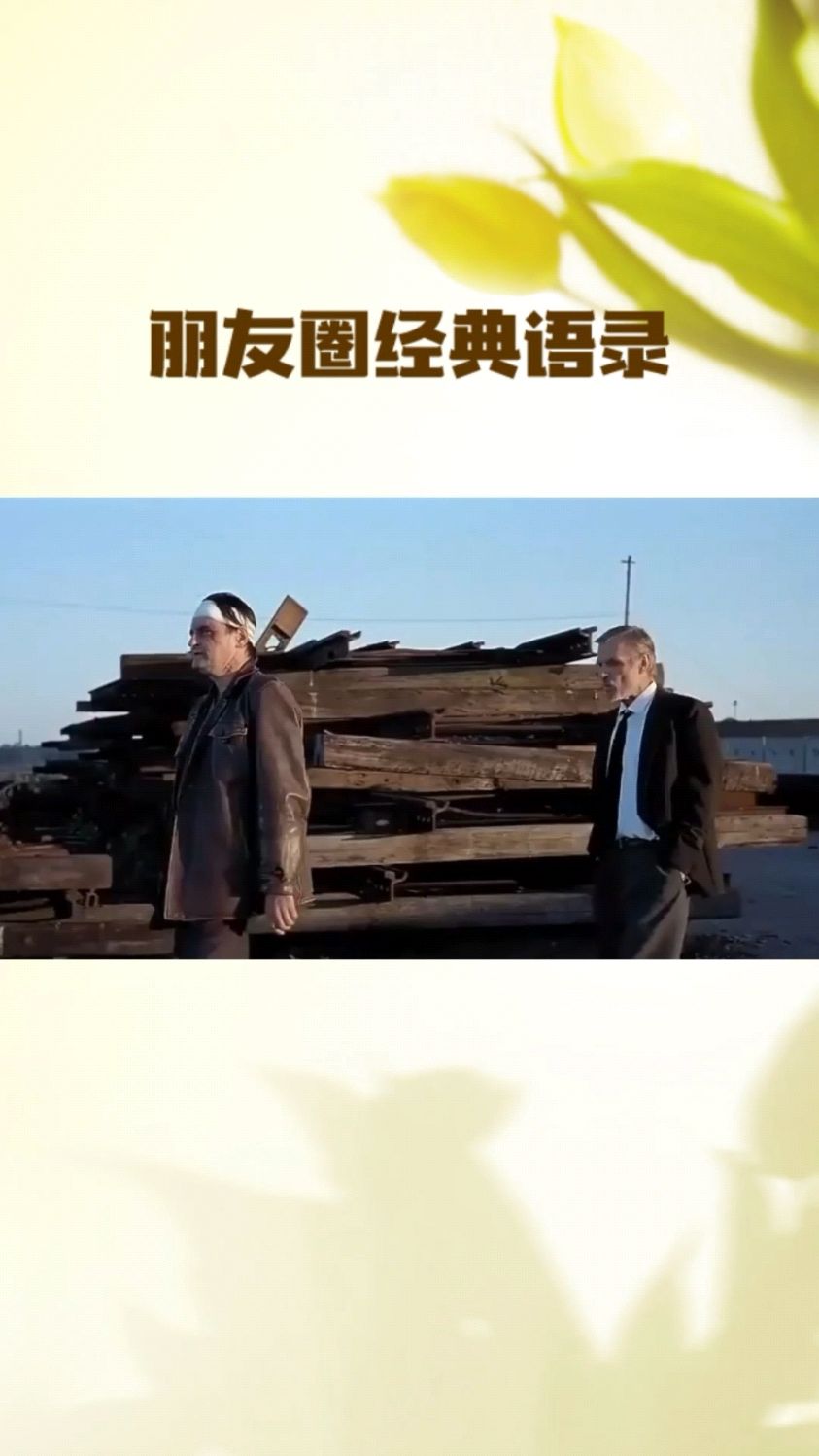 励志语录:#感悟人生#治愈系#奋斗的50后自己#感谢百家号。