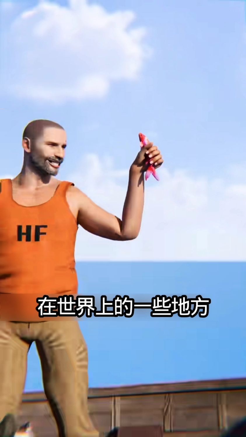 你知道“鸬鹚捕鱼”吗?