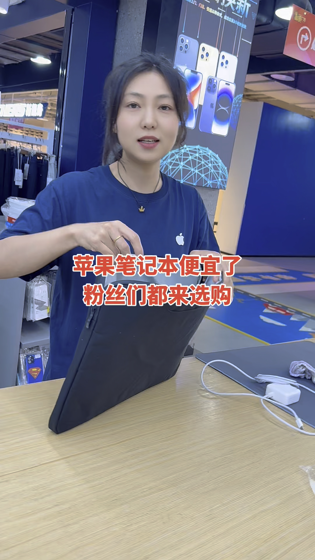 给粉丝发货,店里笔记本电脑都便宜的不行,想选购的快来