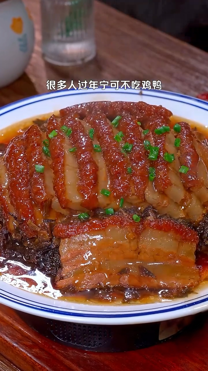 年夜饭梅干菜扣肉