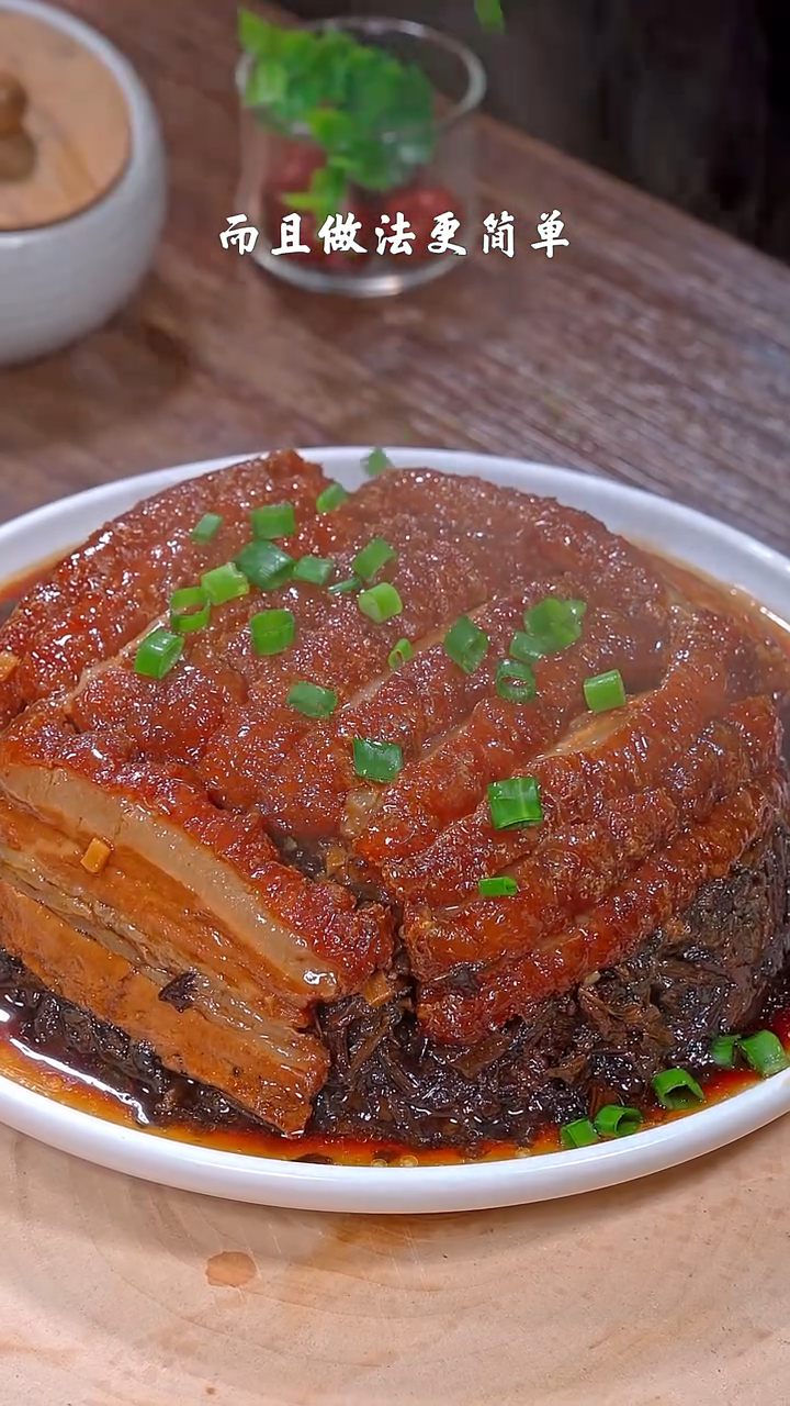 年夜饭梅菜扣肉。