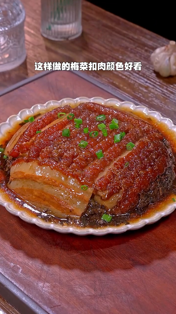 这样做的梅菜扣肉颜色好看又好吃