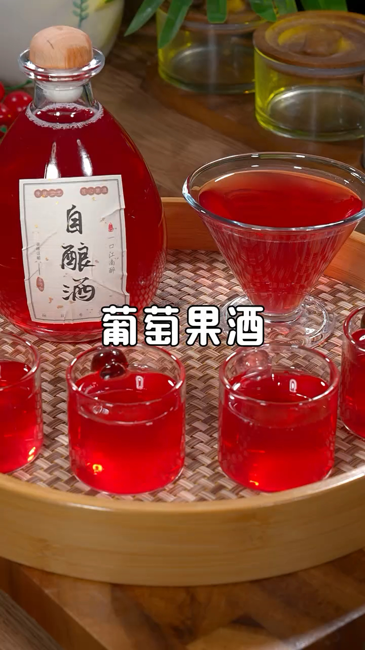 在家做葡萄酒不要只知道放冰糖了