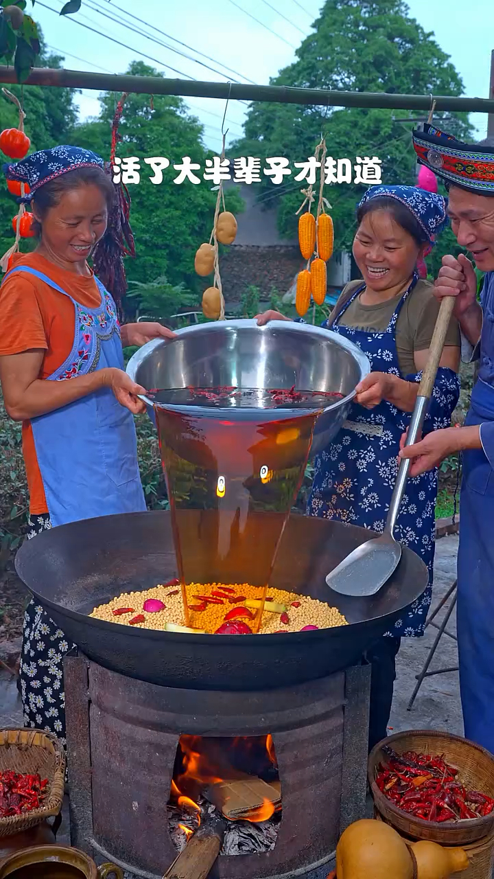 黄豆这样上锅煮一煮,作用竟然这么大