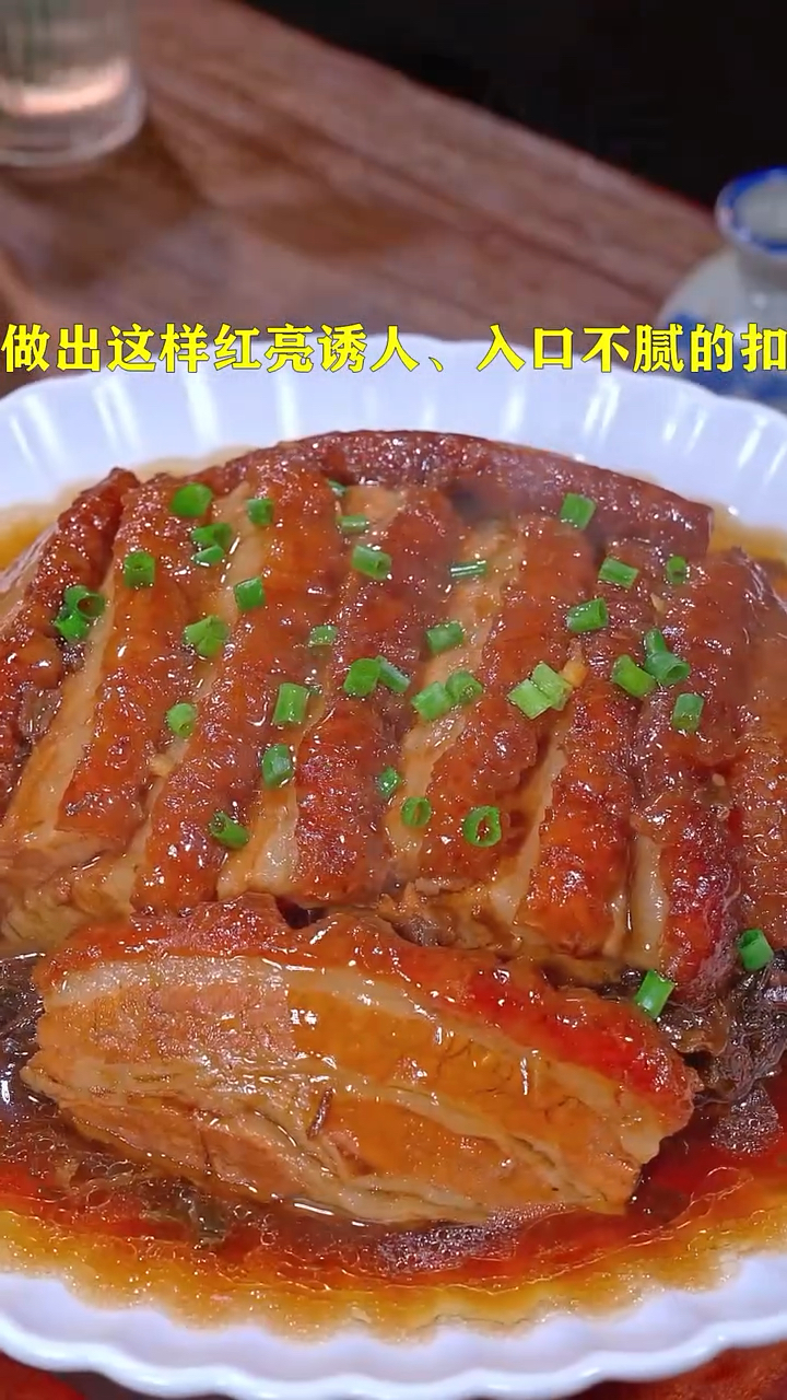在家里做扣肉，新手也能一次成功
