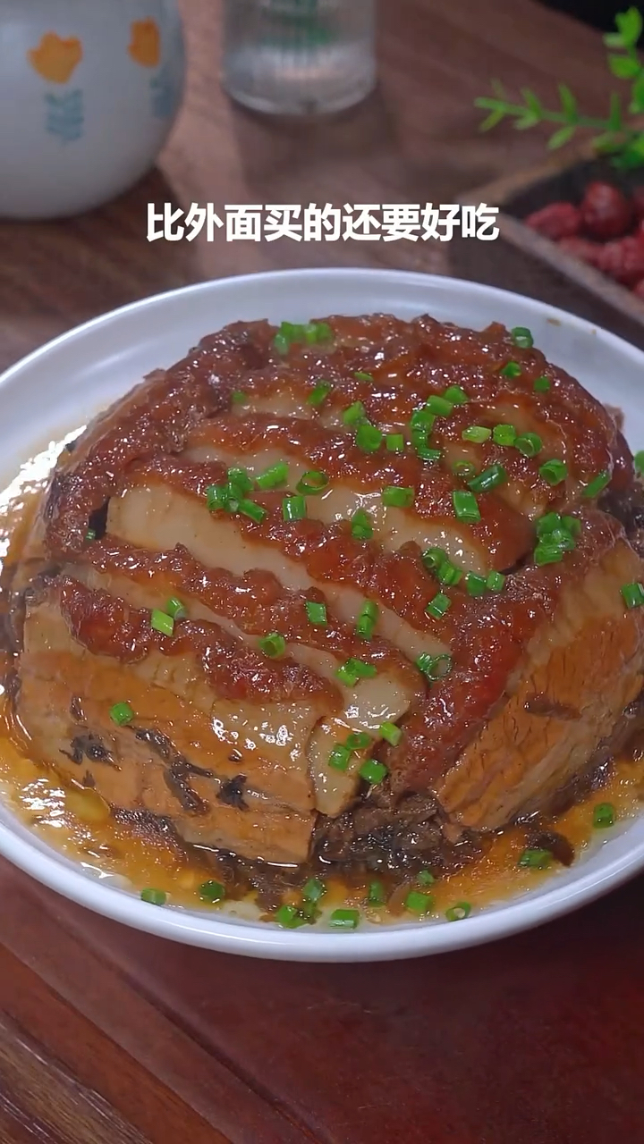 家庭版梅菜扣肉做法