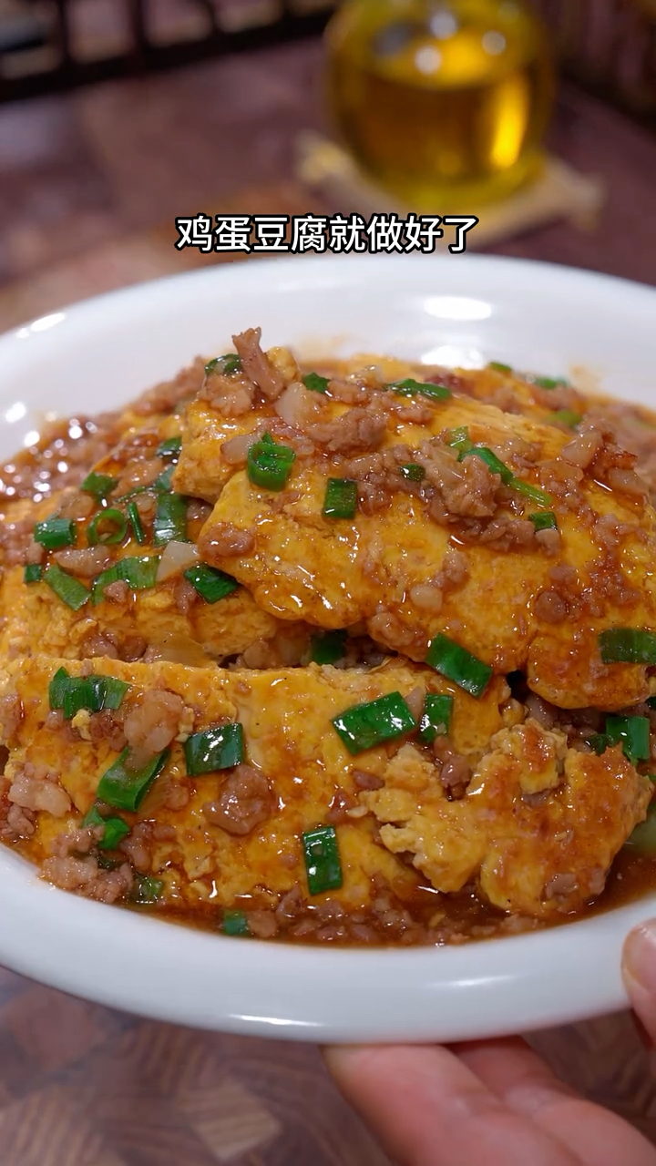 家常菜鸡蛋豆腐的做法