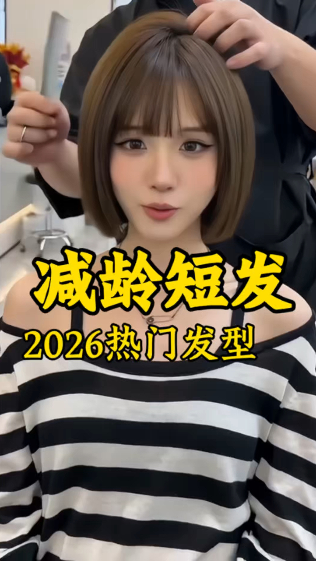 谁说短头发就没有好看的发型了