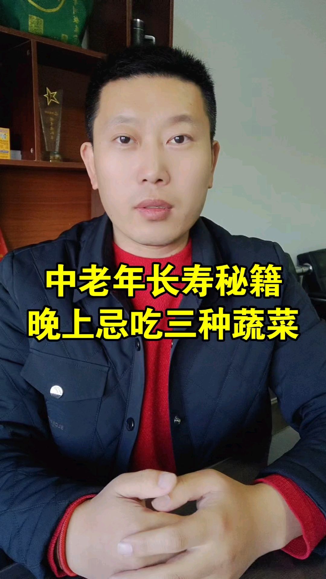 晚上尽量不要吃这三种蔬菜