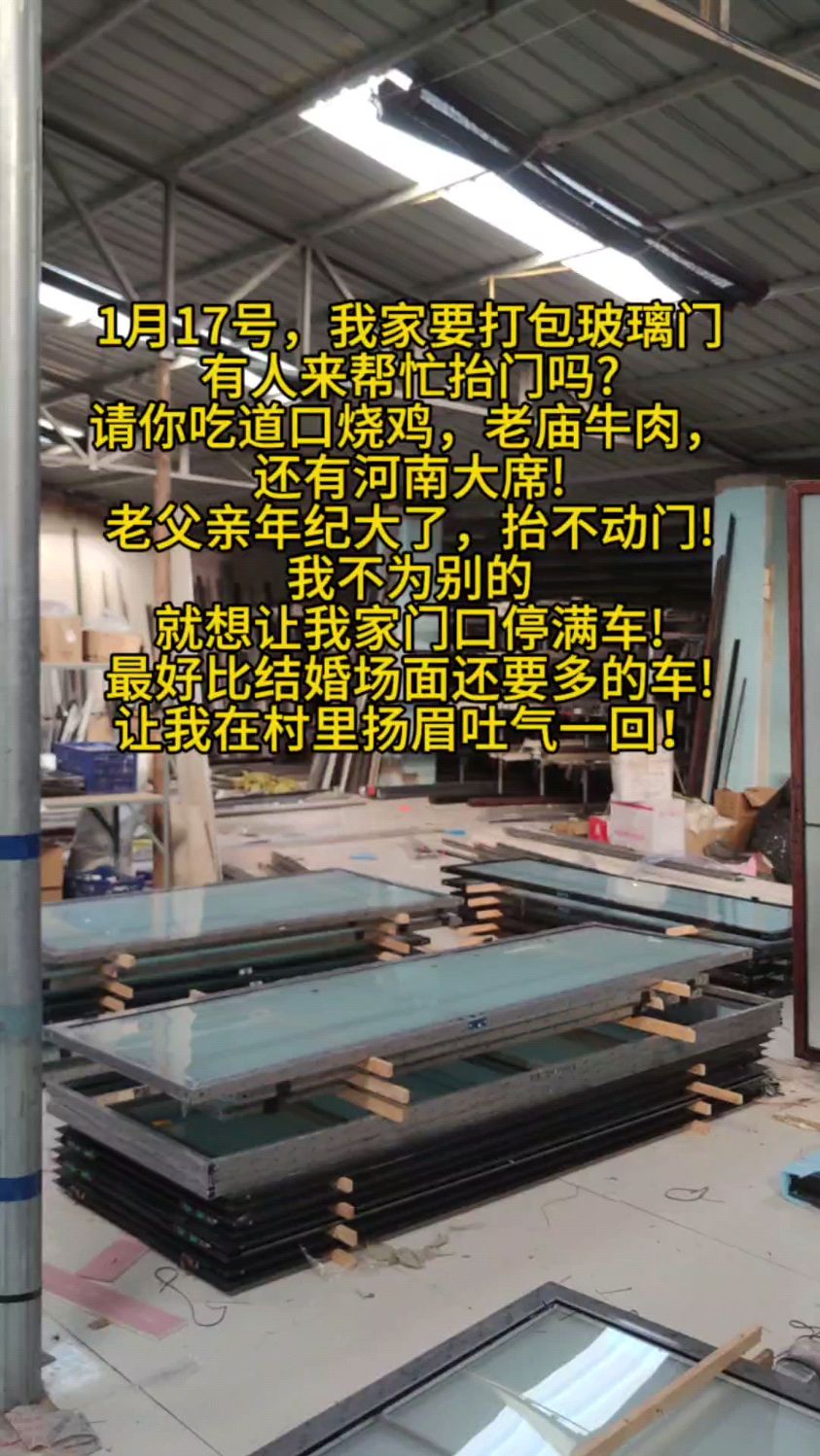 我家里没有猪,我的家乡有特产:道口烧鸡,老庙牛肉等!