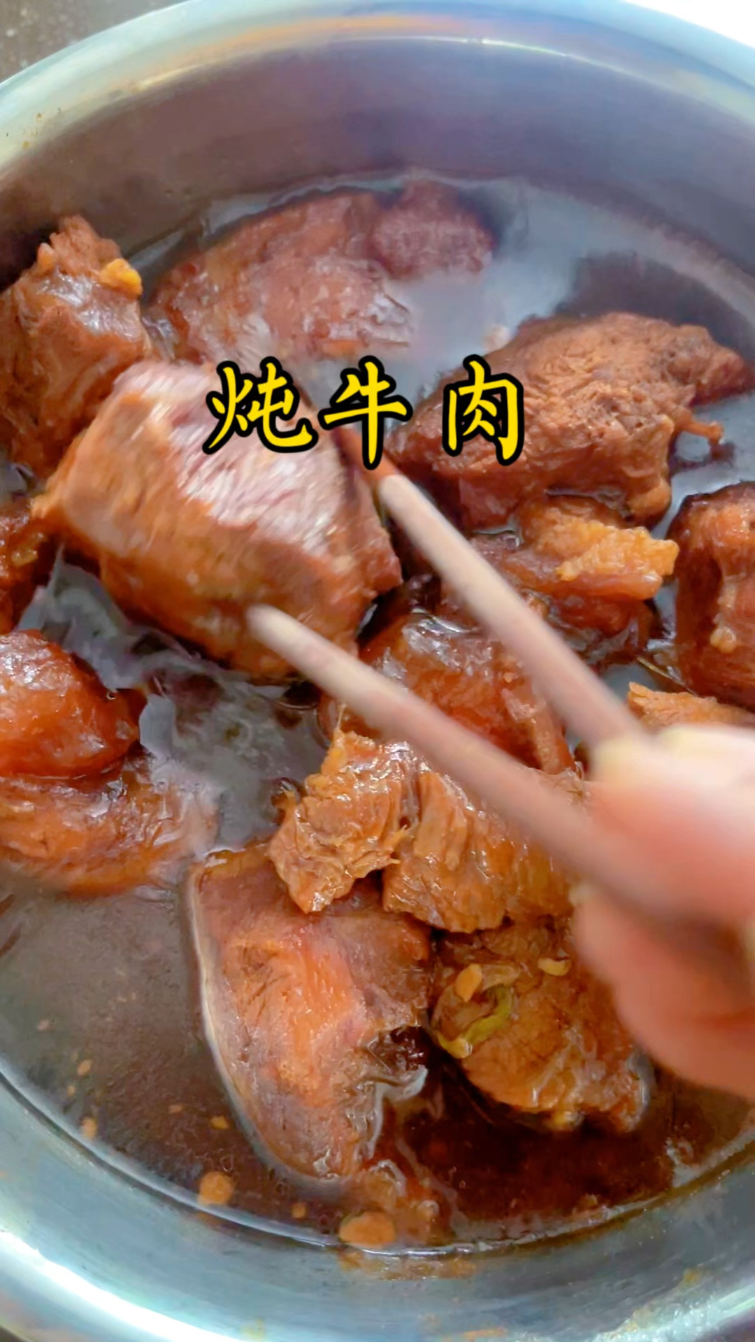 家常炖牛腱子肉的做法简单好吃一点不假