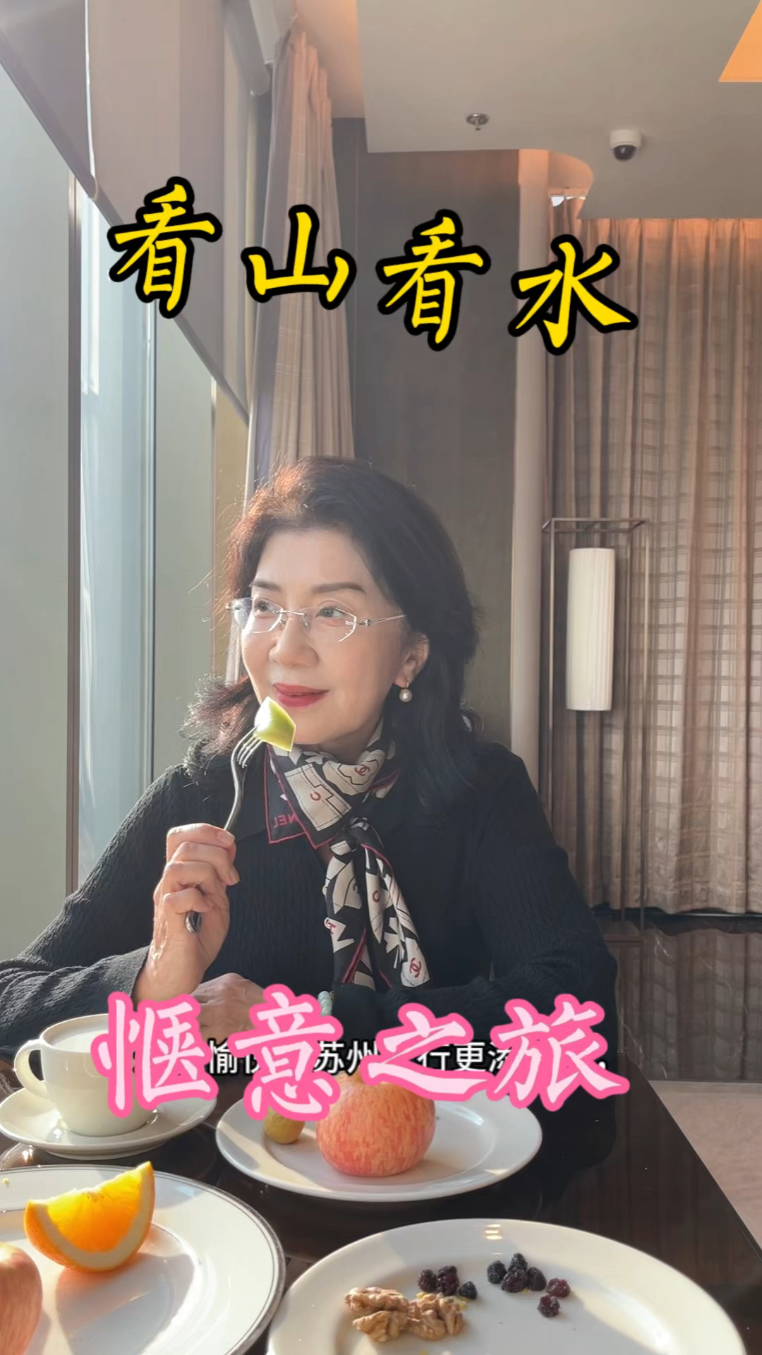 苏州香格里拉之旅超惬意!精致下午茶+微醺欢乐时光,舒适感拉满
