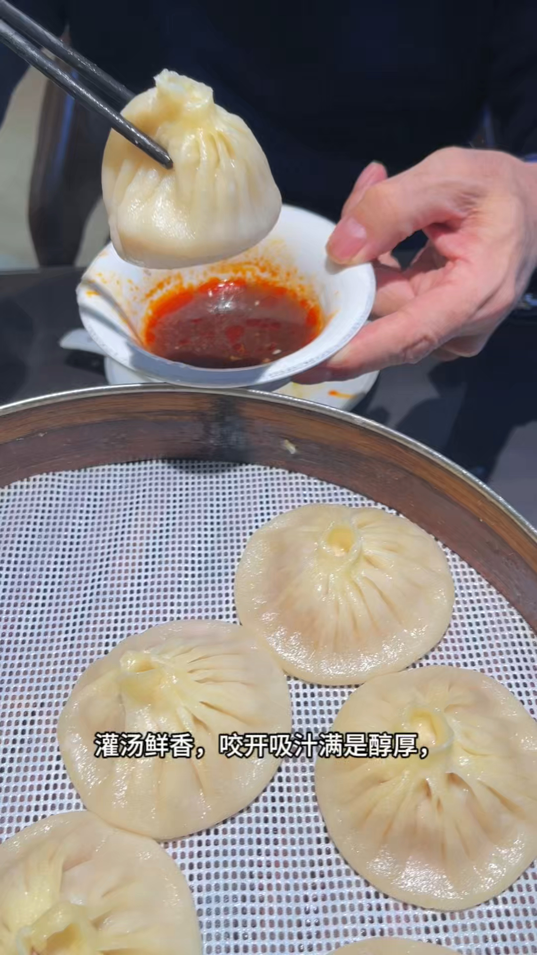 自驾开封打卡非遗第一楼灌汤包,两人两笼,鲜爽过瘾超美味