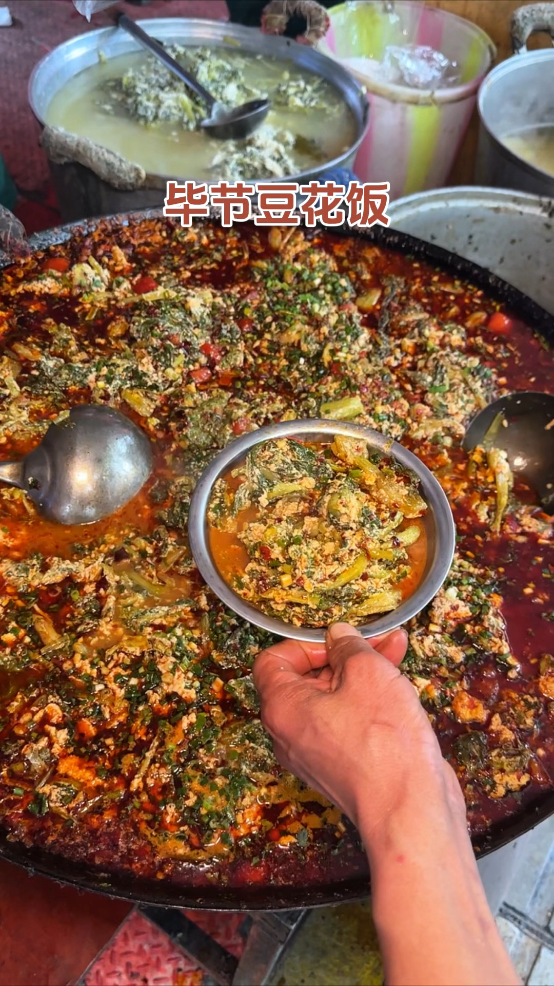 贵州马路边八块一份的菜豆腐自助