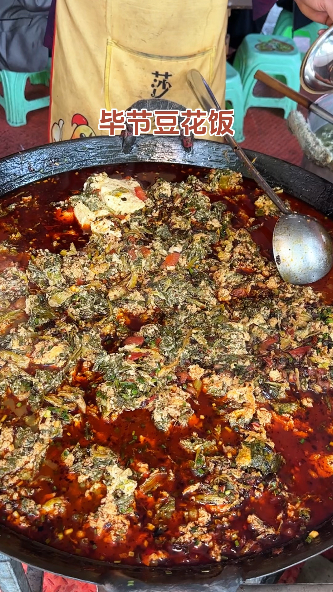 贵州街头八块钱的豆花饭自助,你这个菜系你能炫几碗?