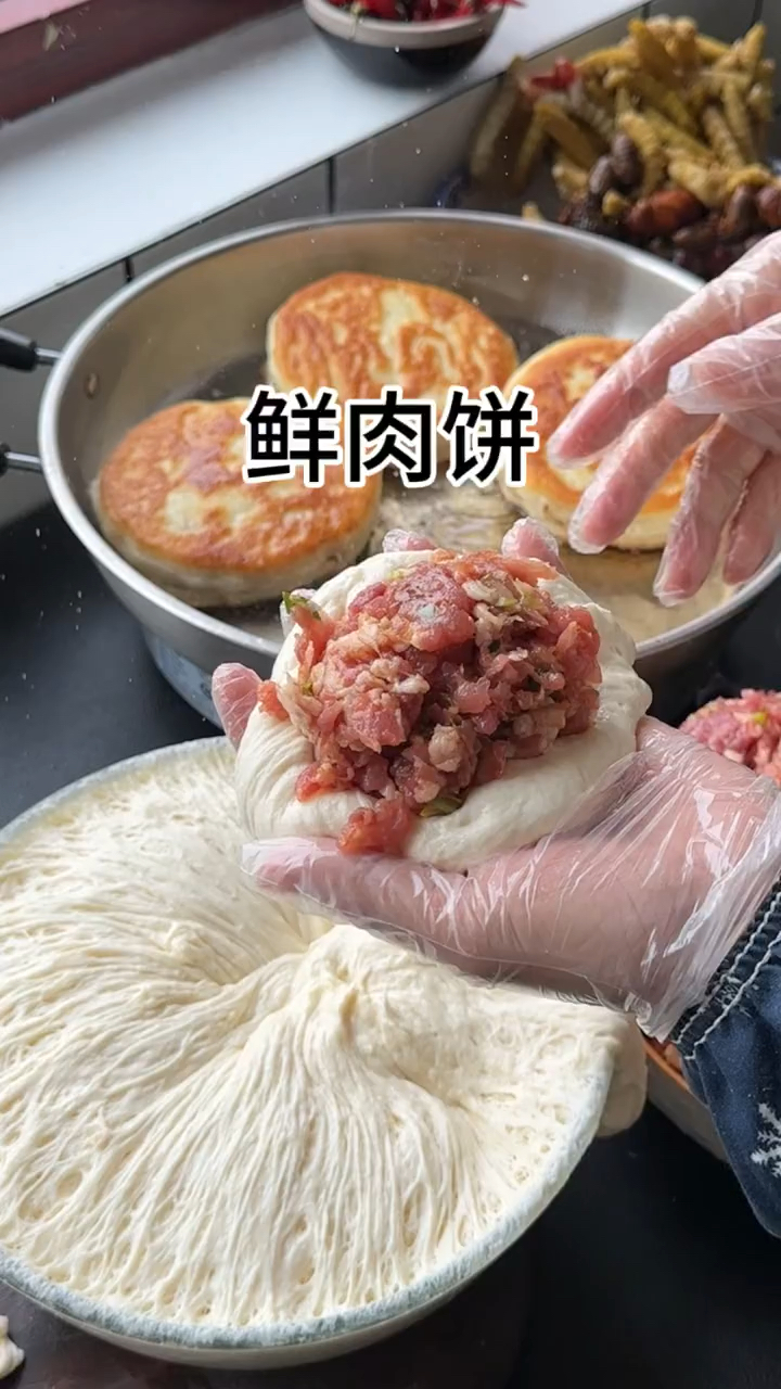 鲜肉饼这样做太好吃了