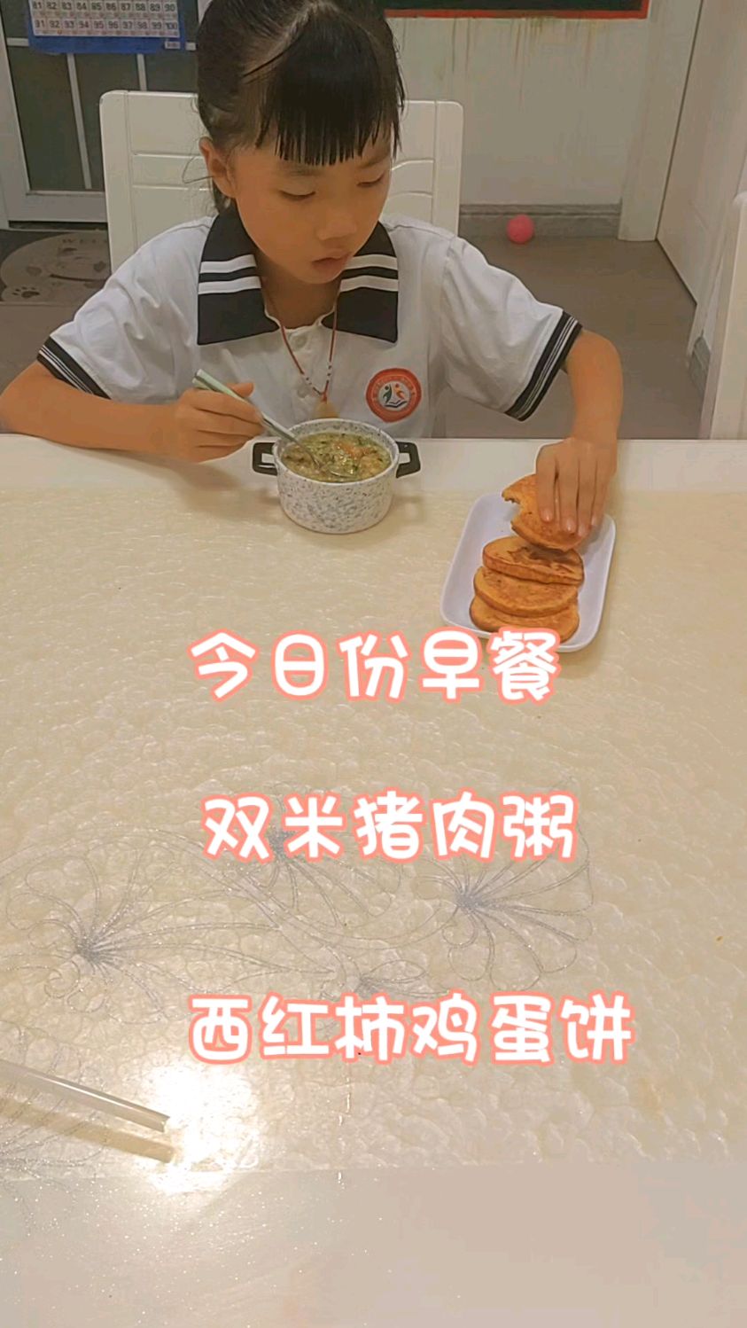 天热孩子吃饭没有食欲，快来试试这道粥和饼，酸甜开胃，营养美味