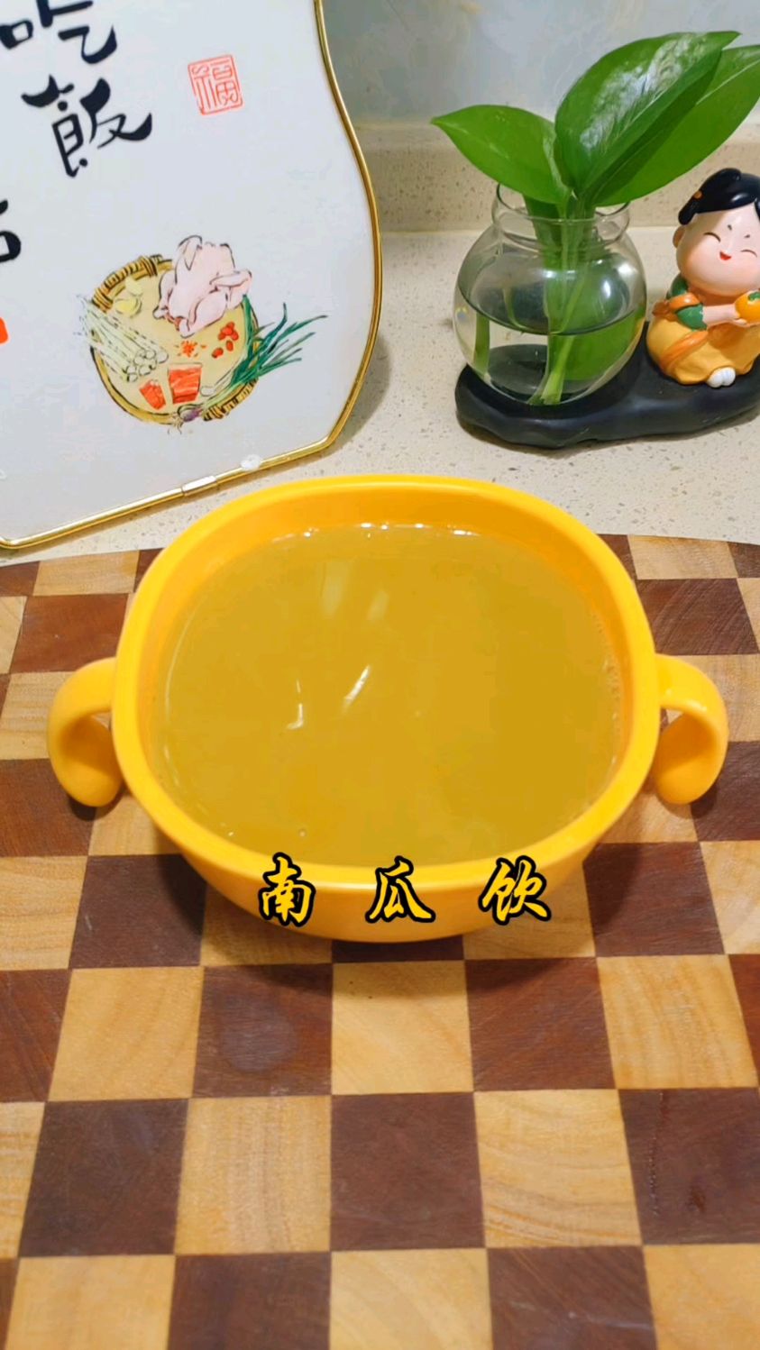 又到了吃南瓜的季节,分享4款南瓜破壁机食谱,健脾养胃,丝滑香浓