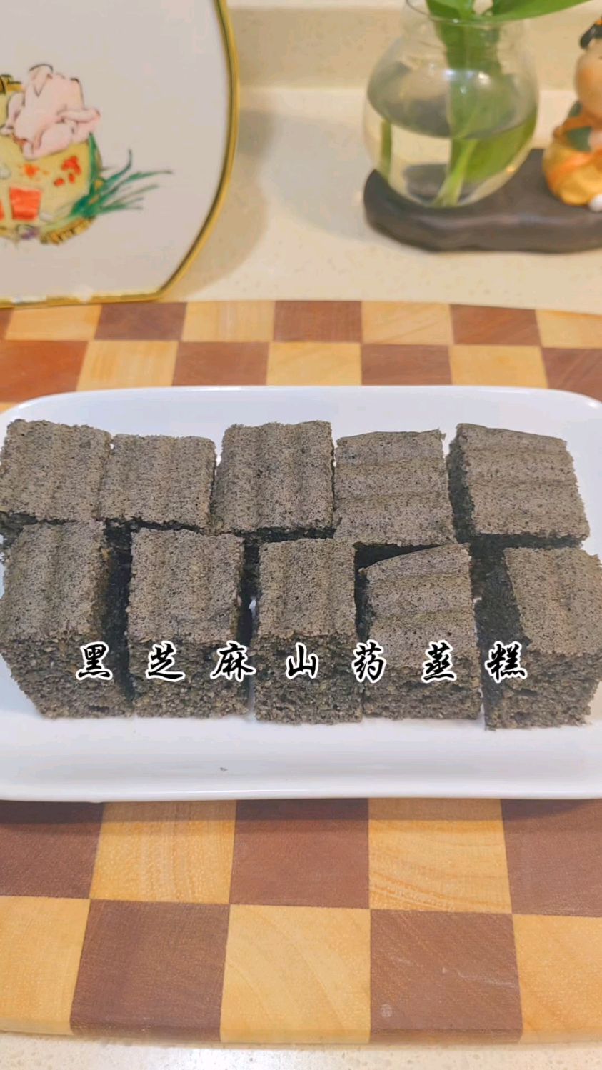 全家人都爱吃的黑芝麻山药蒸糕,不加面粉不加糖,健脾又补钙