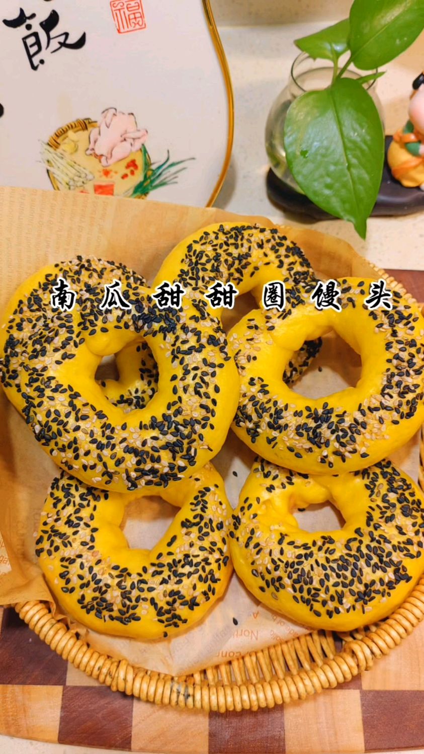比面包还好吃的南瓜甜甜圈馒头,一口下去松软可口,孩子超爱吃。