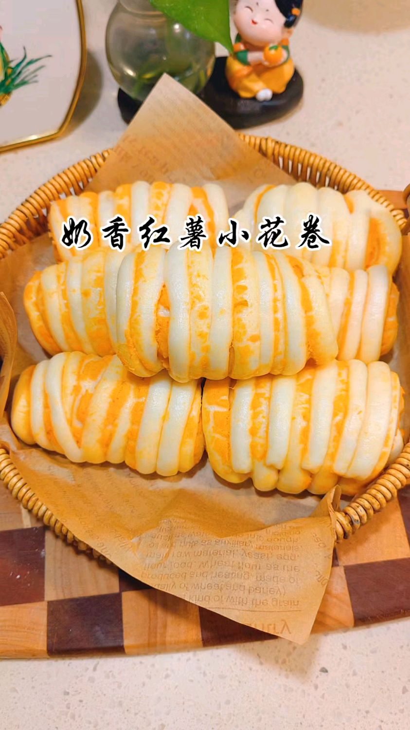 宝宝养脾胃的主食,奶香红薯小花卷,一口下去包裹着红薯的香甜。