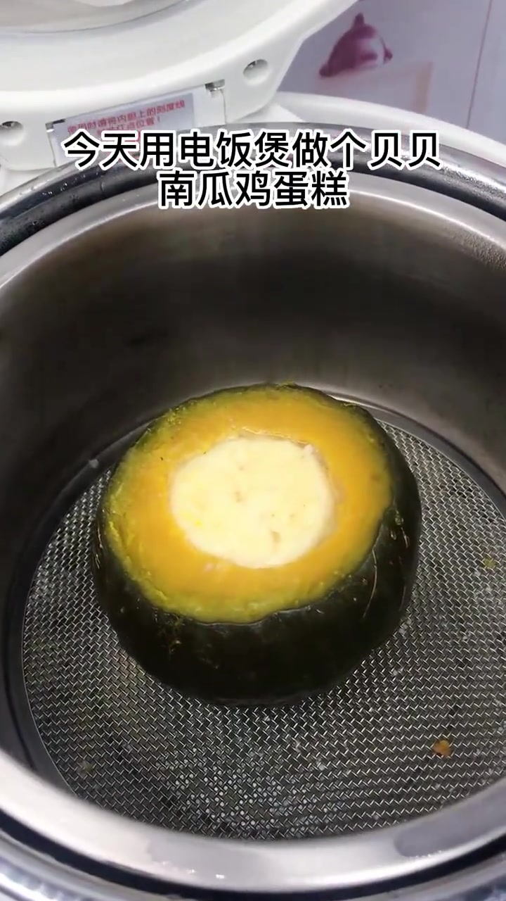 贝贝南瓜鸡蛋糕,无论是大朋友还是小朋友都很适合的一道美食哦