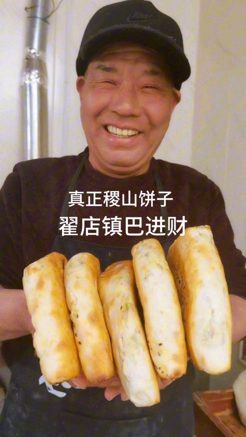 稷山饼子1个重6两,个个上秤,巴师傅这样干了40年