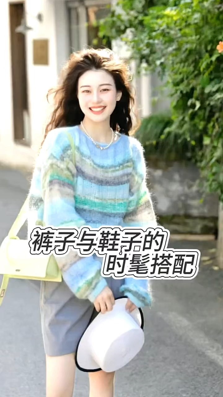 裤子与鞋子的时髦搭配公式!