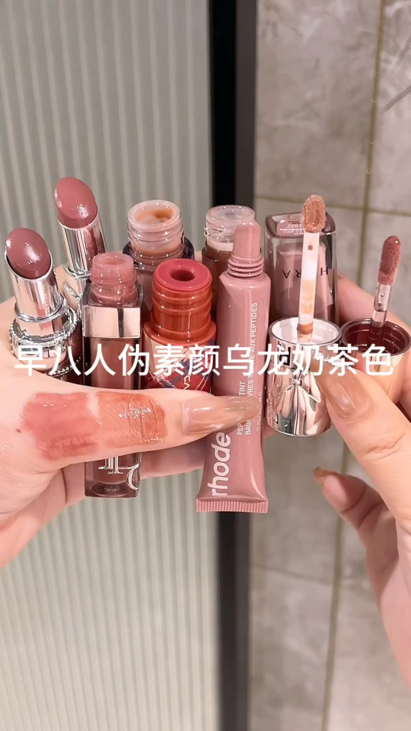 早八人伪素颜乌龙奶茶色